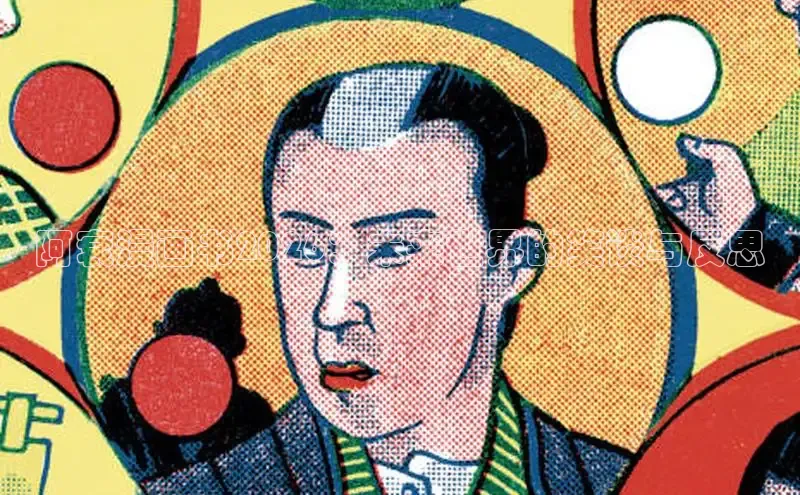 沐鸣