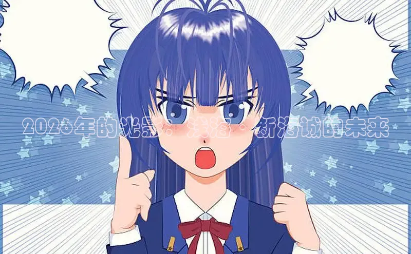 沐鸣注册账号