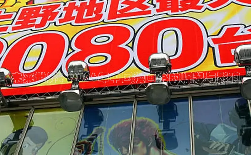 沐鸣2官方网站