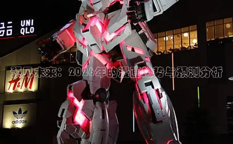 沐鸣2官方网站